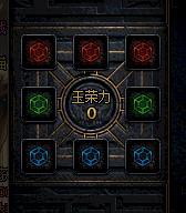 【DNF】神器玉荣/全套共8个（玉荣力1200点）全天在线发货！