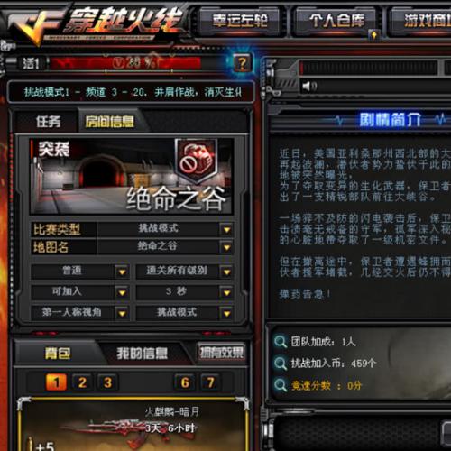 【穿越火线】王者幻魄心势魅影蝴蝶10雷暴春玲珑夜魔